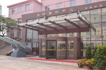 Qingdao Sea Training Center Hotel Bagian luar foto